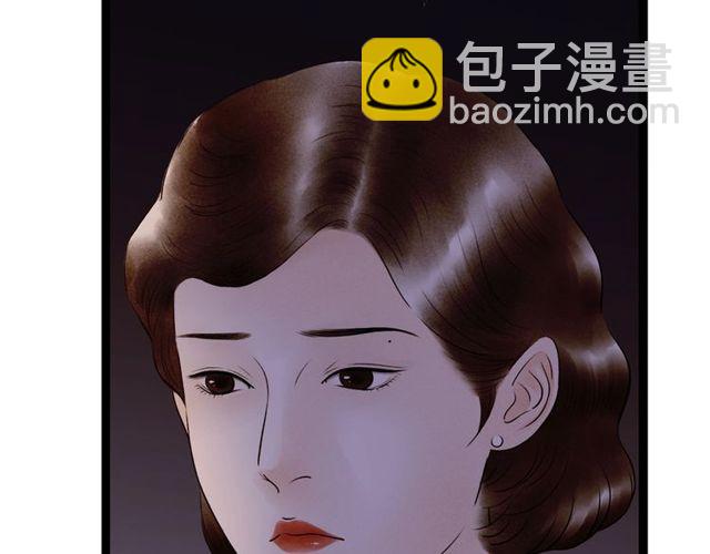 第60话 揭开身世之谜！(1/2)-第32话