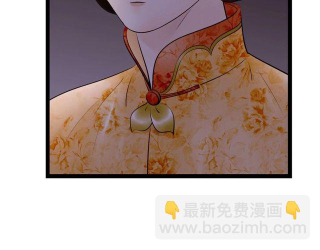 第60话 揭开身世之谜！(1/2)-第32话