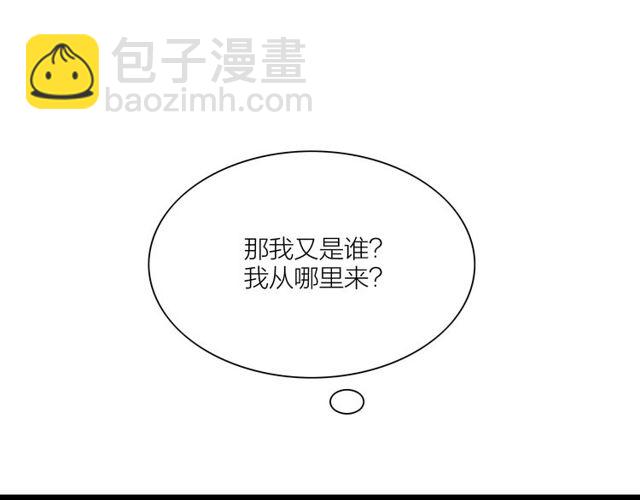 第60话 揭开身世之谜！(1/2)-第32话