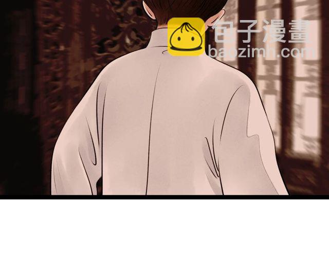 第60话 揭开身世之谜！(1/2)-第32话