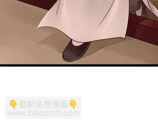 第60话 揭开身世之谜！(1/2)-第32话