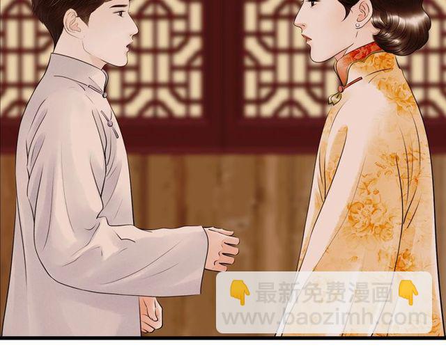 第60话 揭开身世之谜！(1/2)-第32话