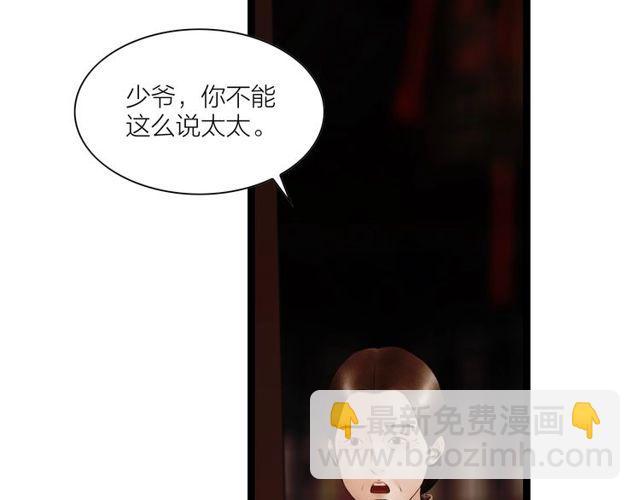 第60话 揭开身世之谜！(1/2)-第32话