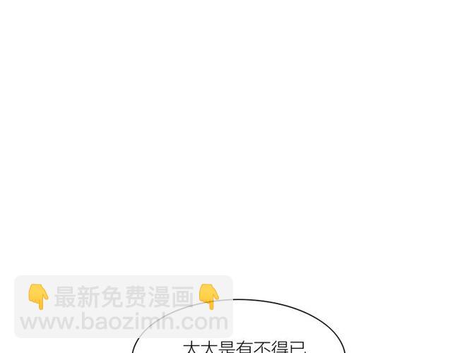 第60话 揭开身世之谜！(1/2)-第32话