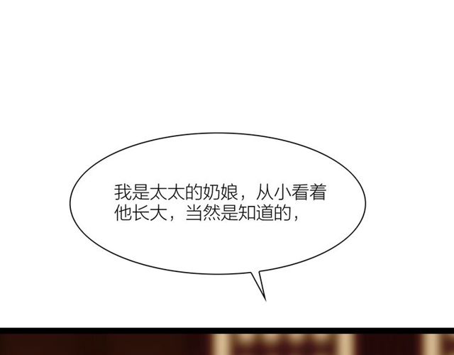 第60话 揭开身世之谜！(1/2)-第32话