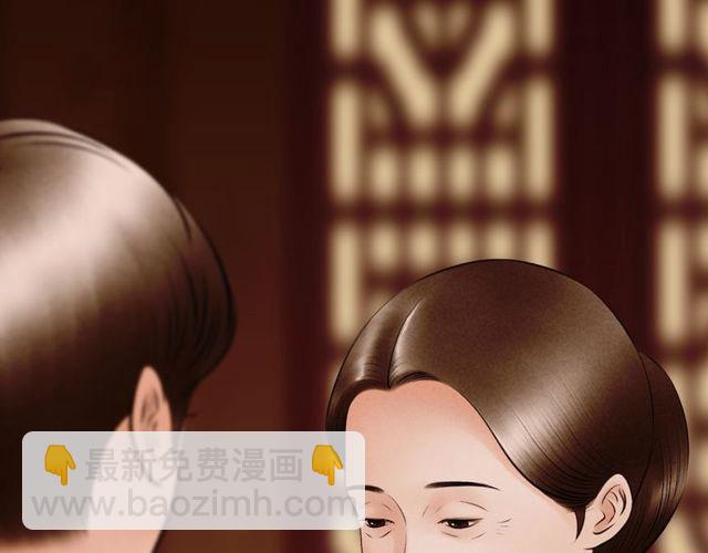 第60话 揭开身世之谜！(1/2)-第32话