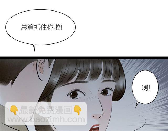 第62话 尴尬的夜晚(1/2)-第40话