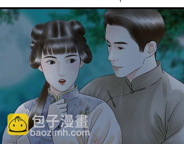 第62话 尴尬的夜晚(1/2)-第40话