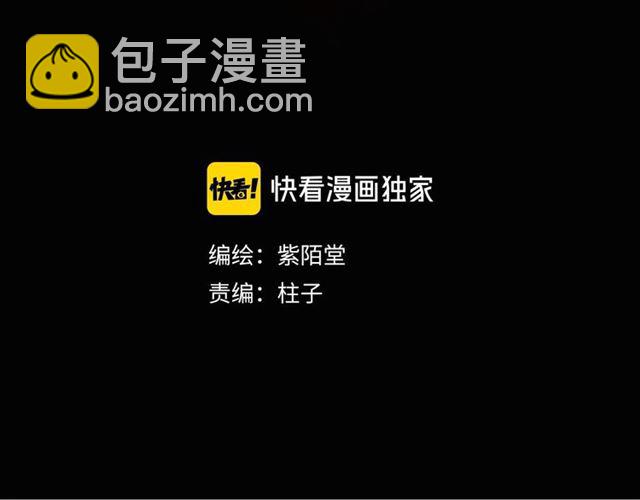 第62话 尴尬的夜晚(1/2)-第40话