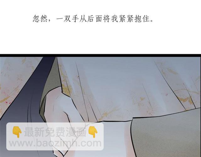 第62话 尴尬的夜晚8