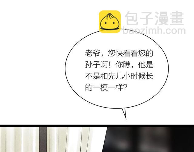 第64话 爹变娘(1/2)-第42话