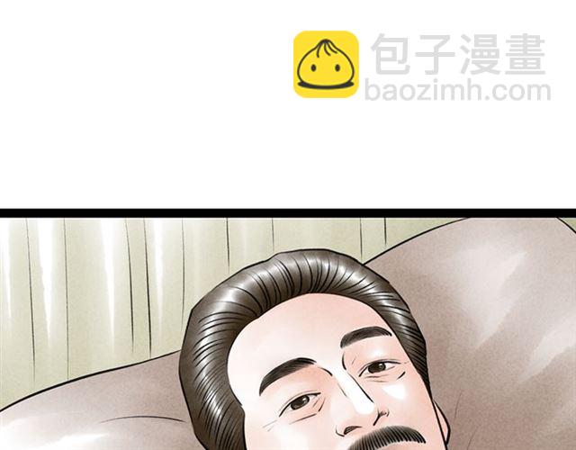 第64话 爹变娘(1/2)-第42话