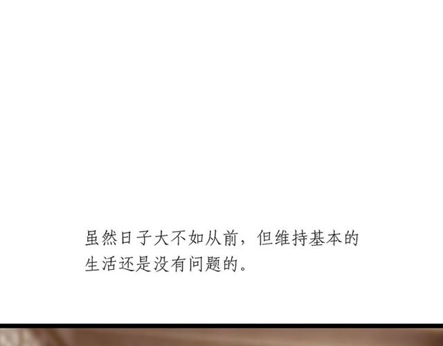 第64话 爹变娘(1/2)-第42话