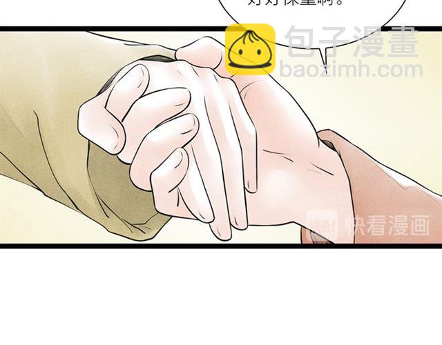 第64话 爹变娘(1/2)-第42话