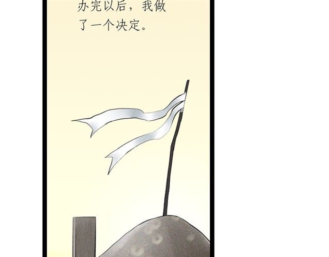 第64话 爹变娘(1/2)-第42话