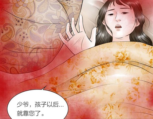 第64话 爹变娘(1/2)-第42话