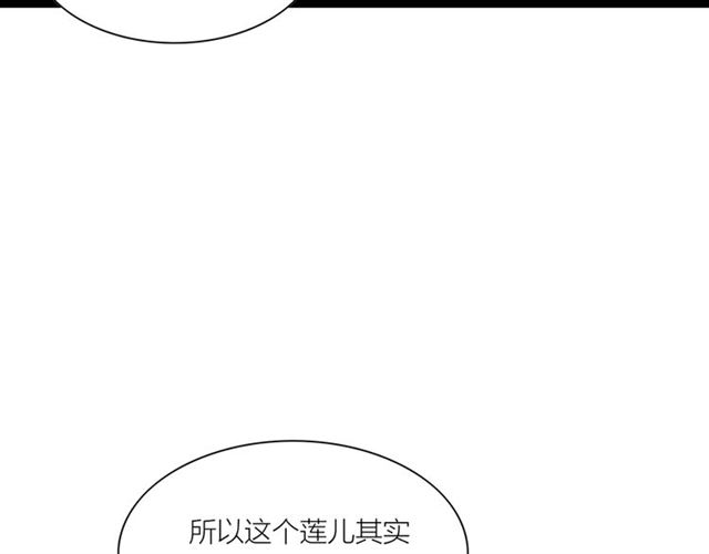 第64话 爹变娘(1/2)-第42话