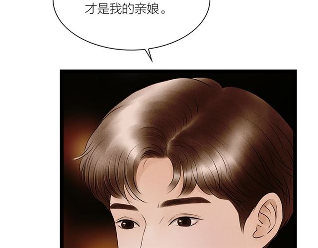 第64话 爹变娘(1/2)-第42话