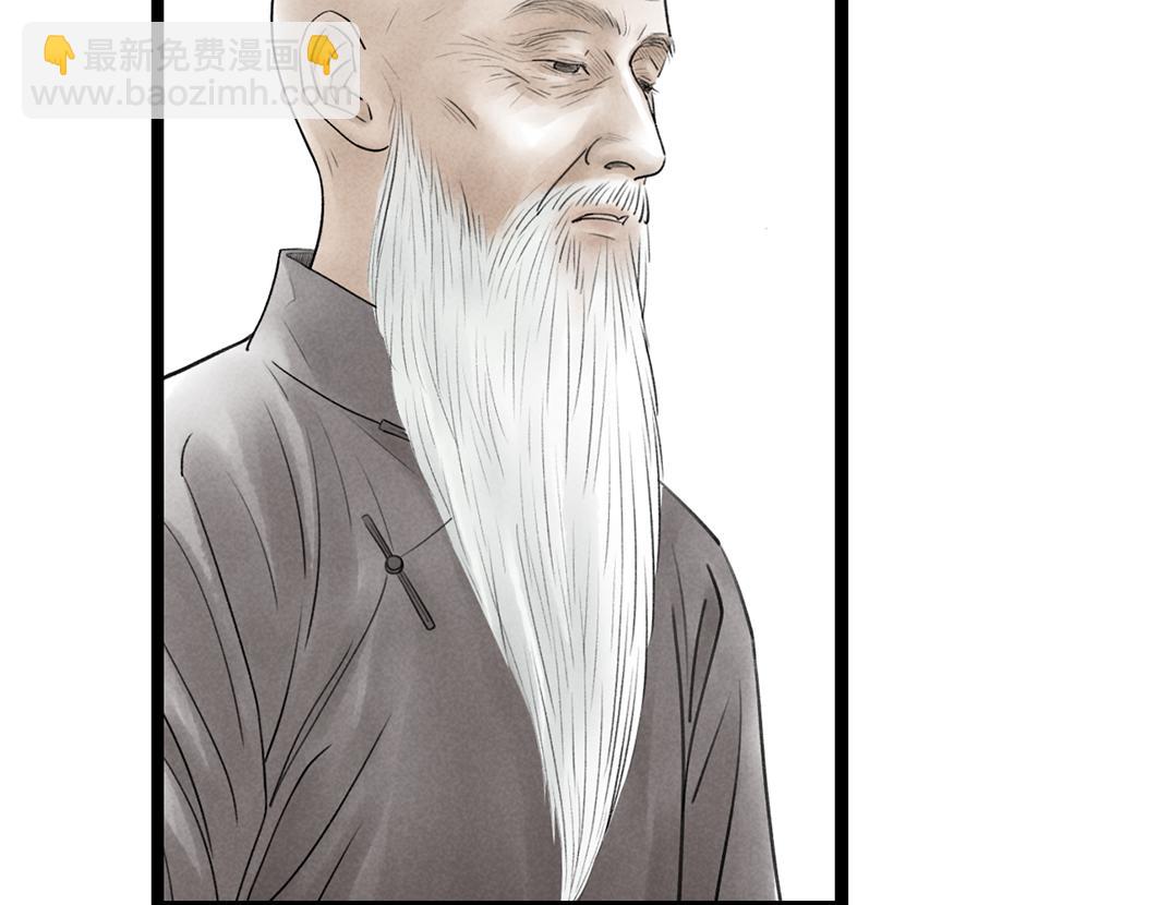 第67话 成全(1/3)-第46话