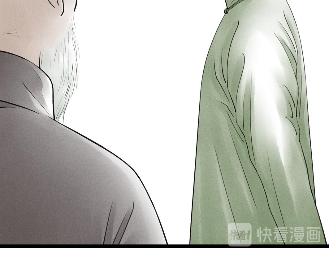 第67话 成全(1/3)-第46话