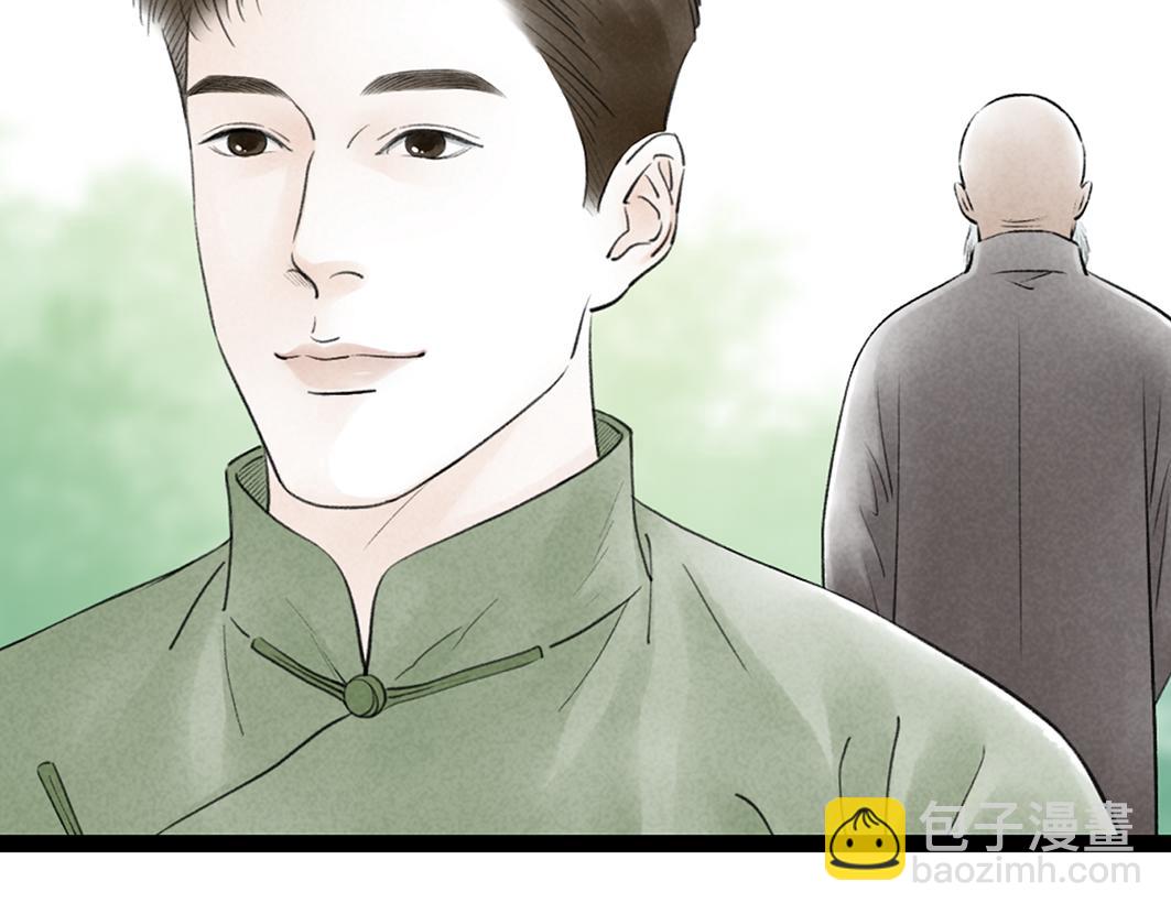 第67话 成全(1/3)-第46话