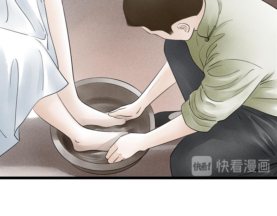 第67话 成全(1/3)-第46话