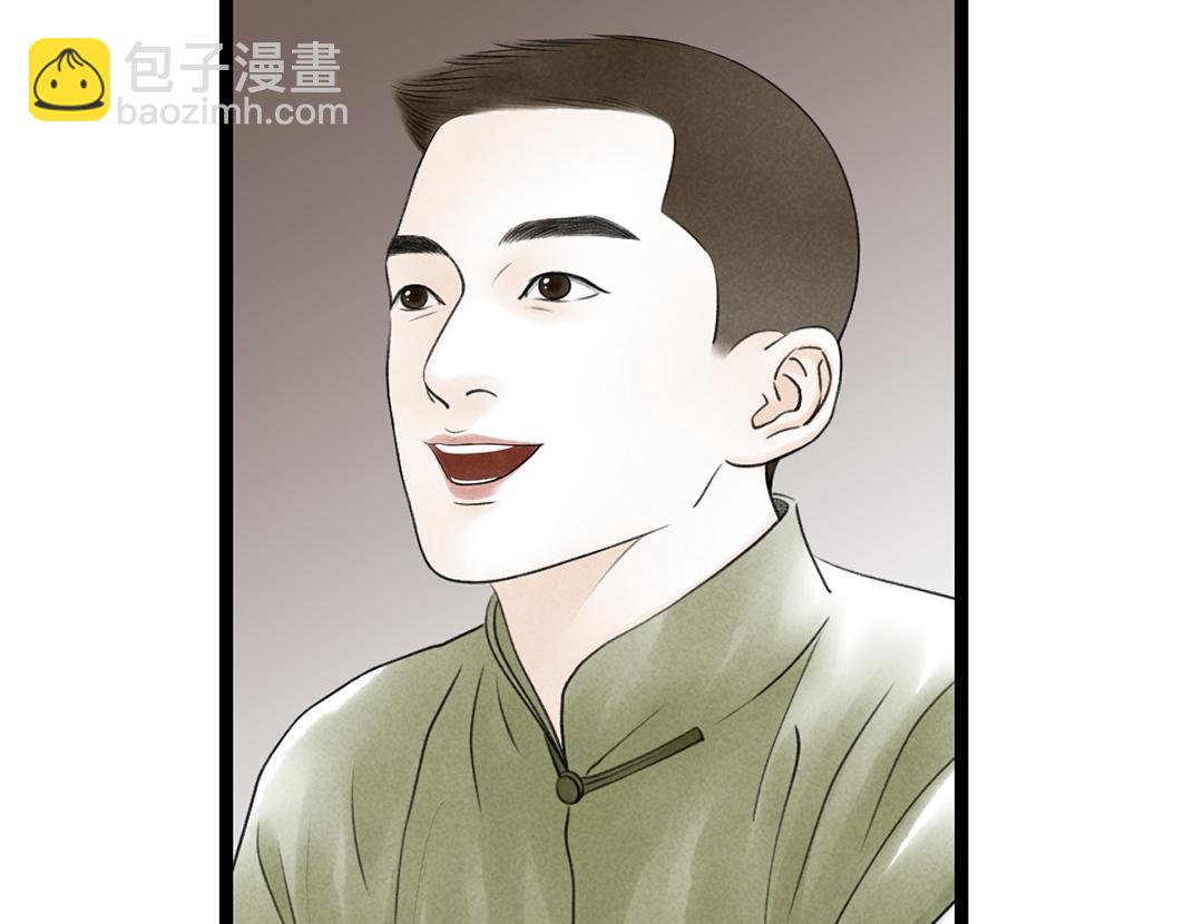 第67话 成全(1/3)-第46话