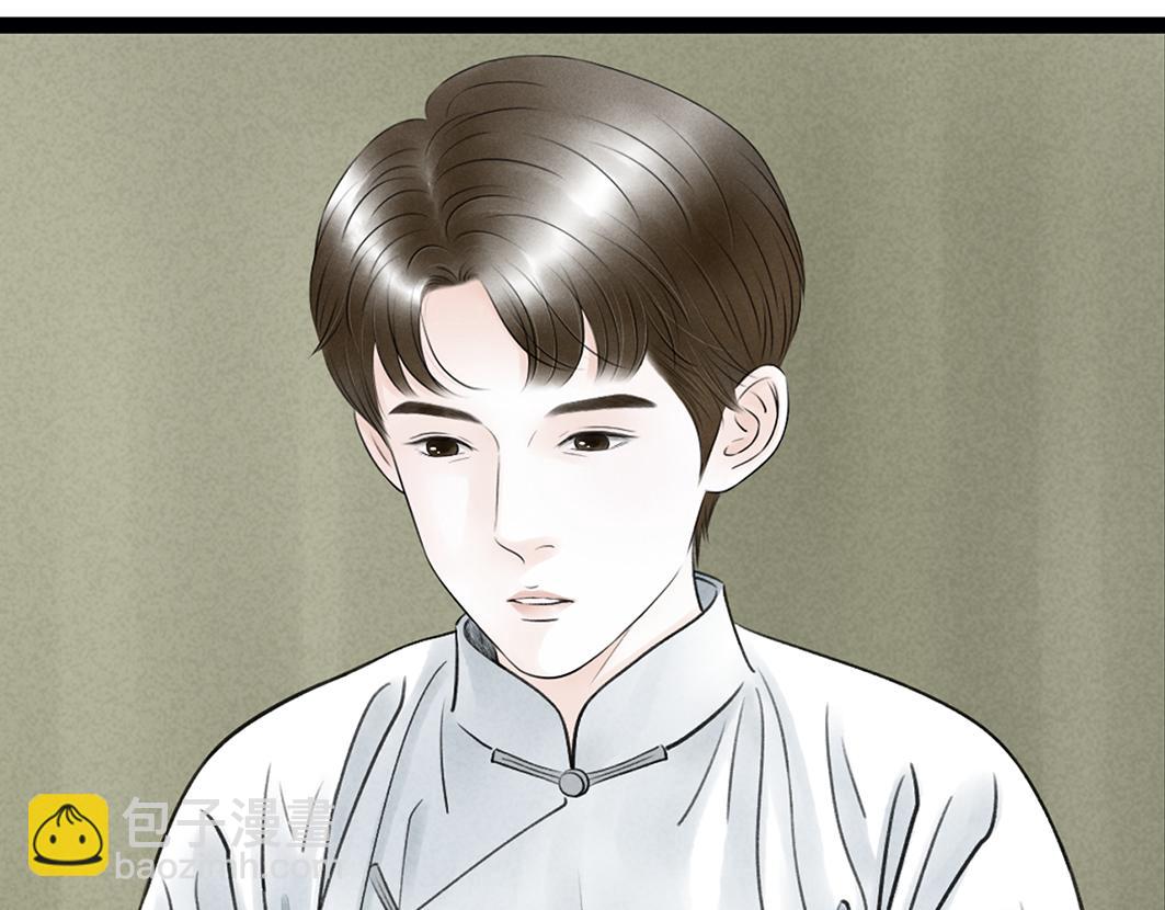 第67话 成全(1/3)-第46话