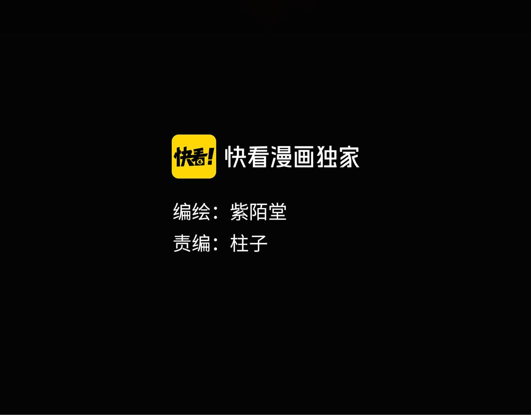 第67话 成全(1/3)-第46话