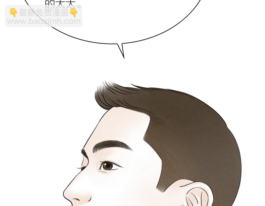 第67话 成全(1/3)-第46话