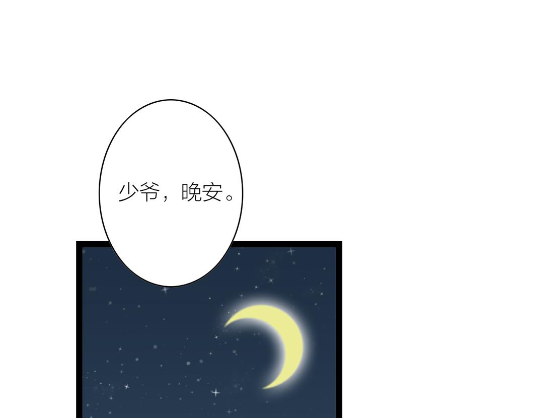 第67话 成全(1/3)-第46话