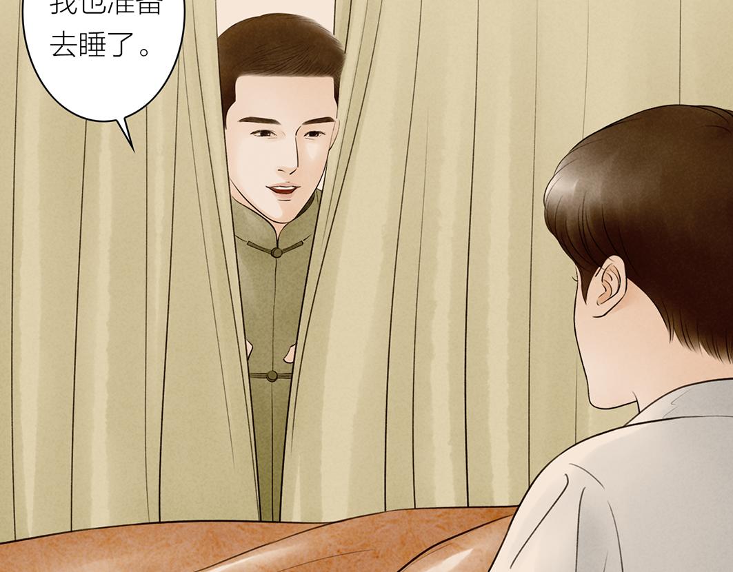 第67话 成全(1/3)-第46话