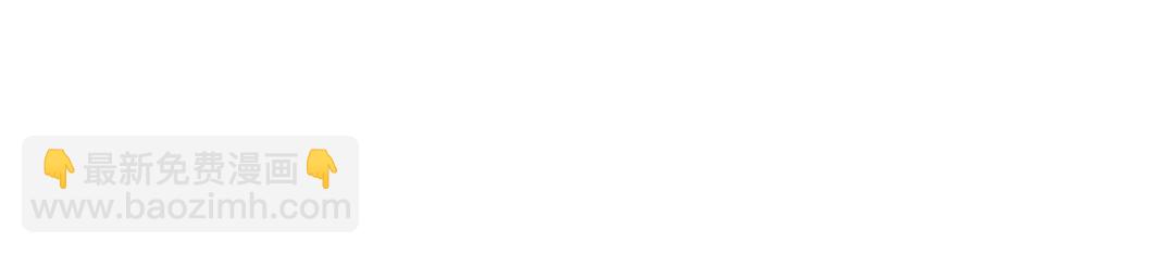 第67话 成全(1/3)-第46话