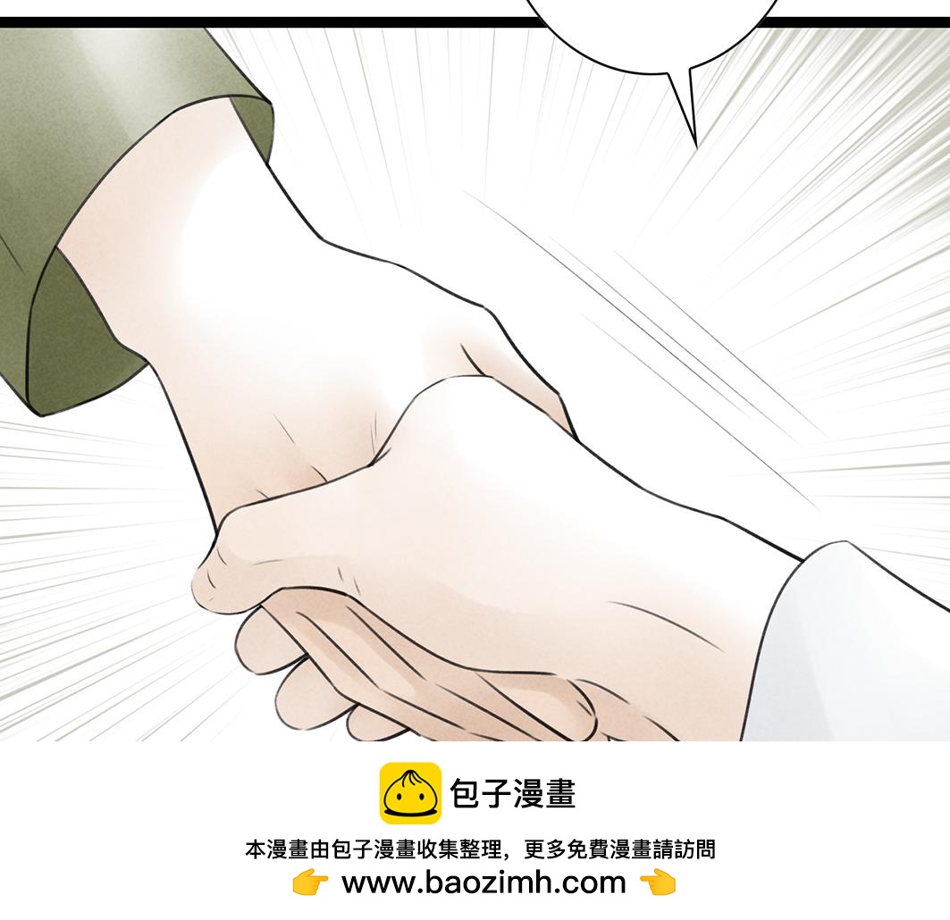 第67话 成全(1/3)-第46话