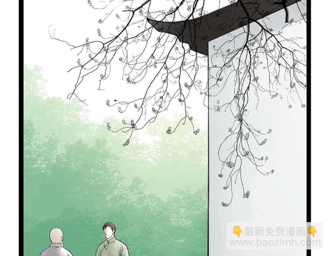 第67话 成全(1/3)-第46话