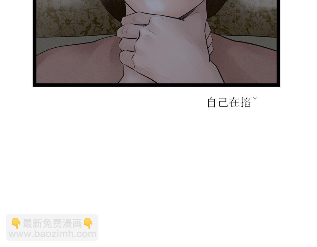 第69话 寻子(1/3)-第48话