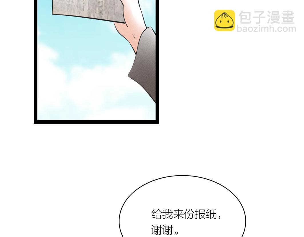 第69话 寻子(1/3)-第48话