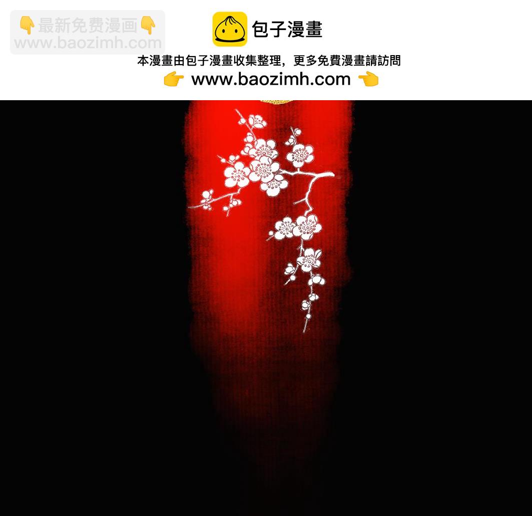 第69话 寻子(1/3)-第48话