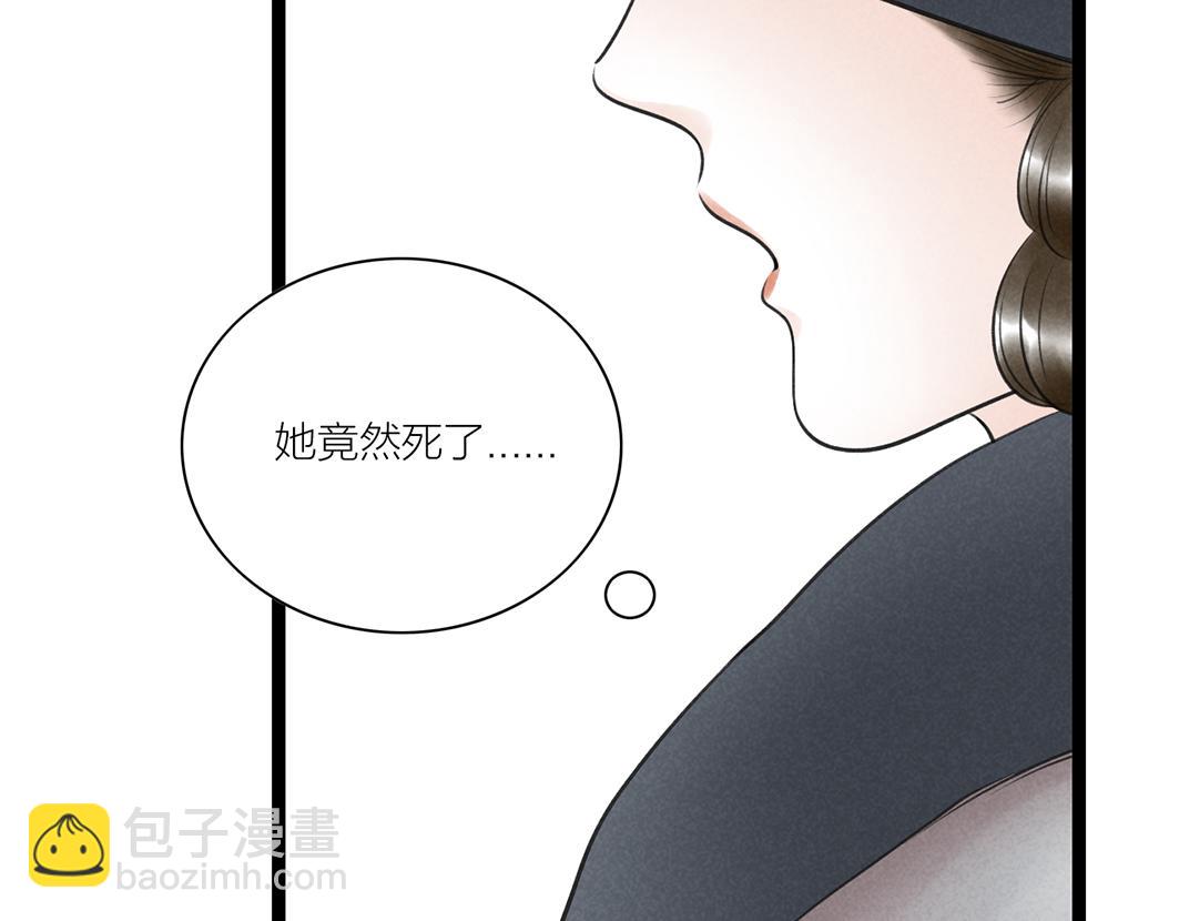 第69话 寻子(1/3)-第48话