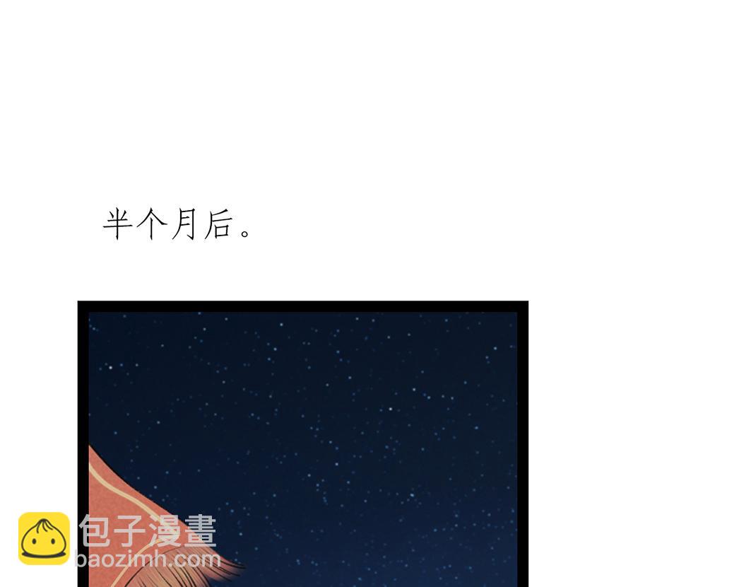 第69话 寻子(1/3)-第48话