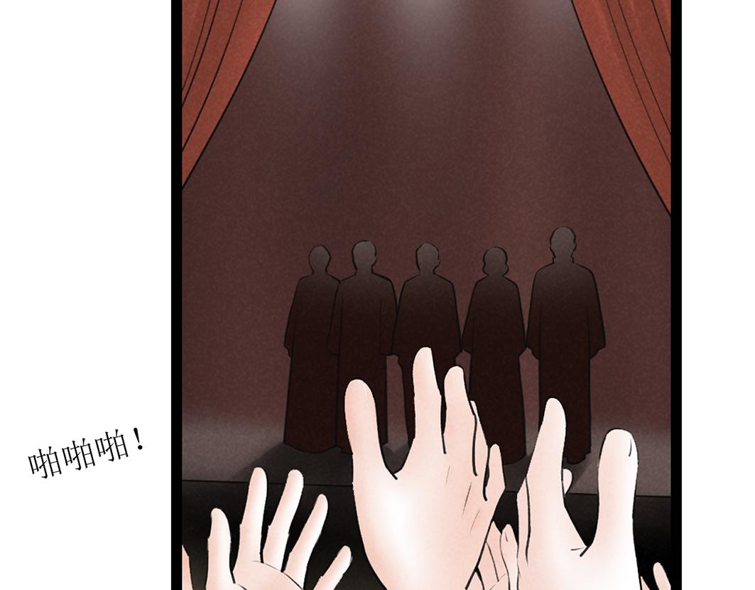 第69话 寻子(1/3)-第48话