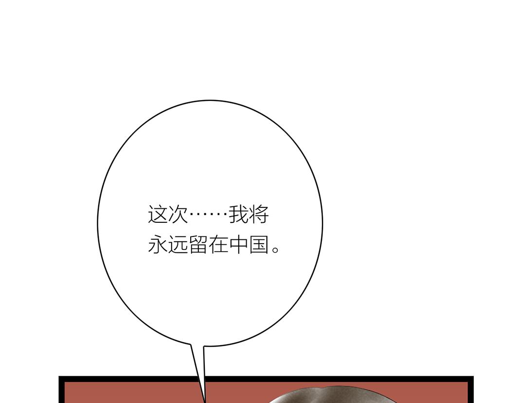 第69话 寻子(1/3)-第48话