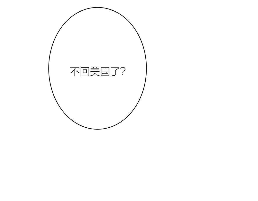 第69话 寻子(1/3)-第48话