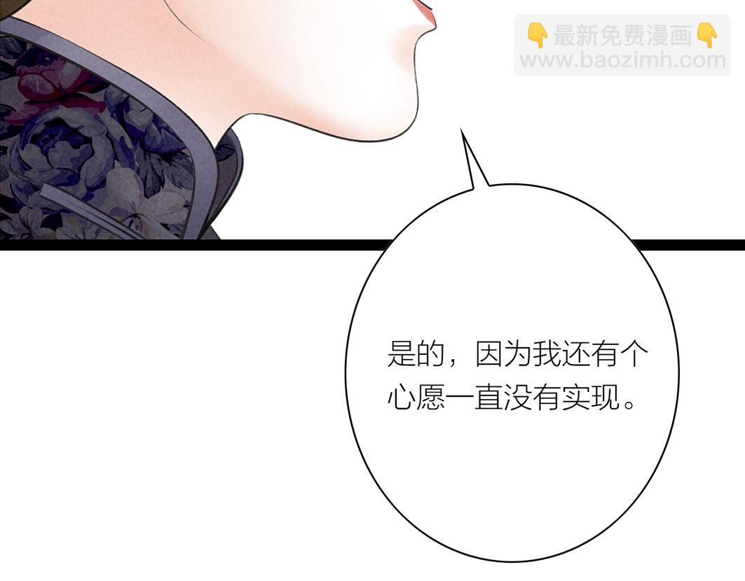 第69话 寻子(1/3)-第48话