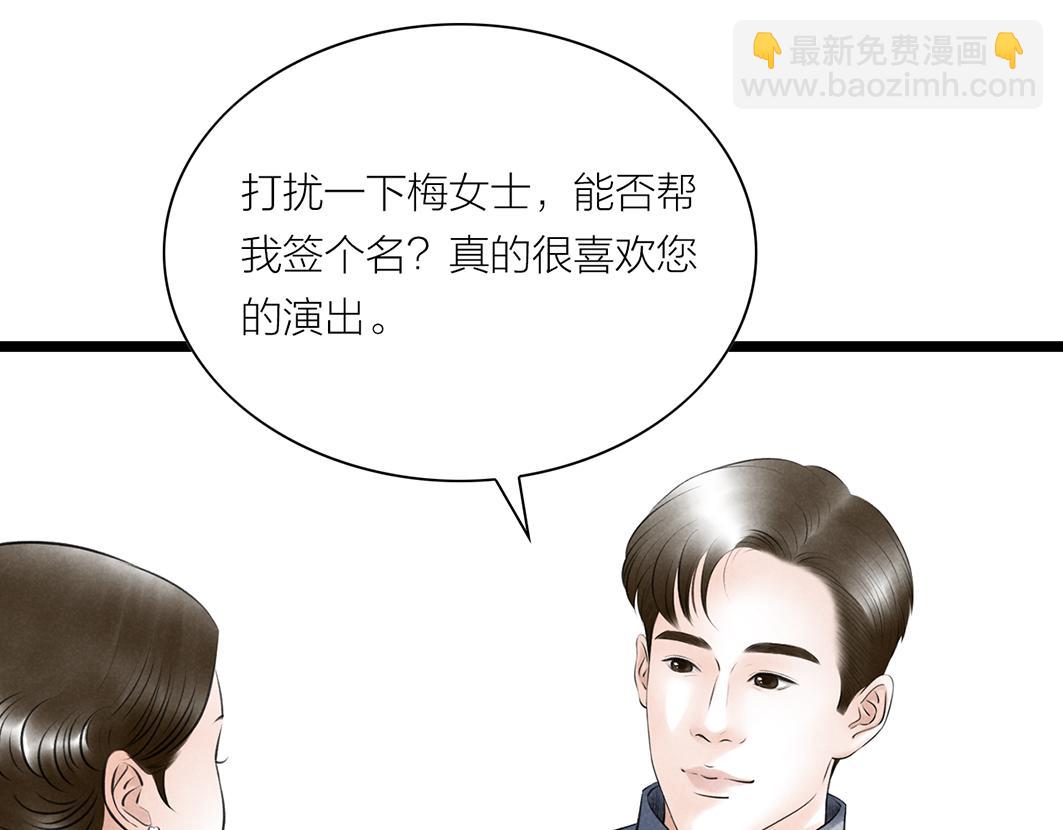 第69话 寻子(1/3)-第48话