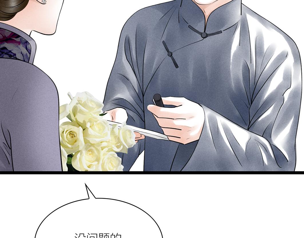 第69话 寻子(1/3)-第48话