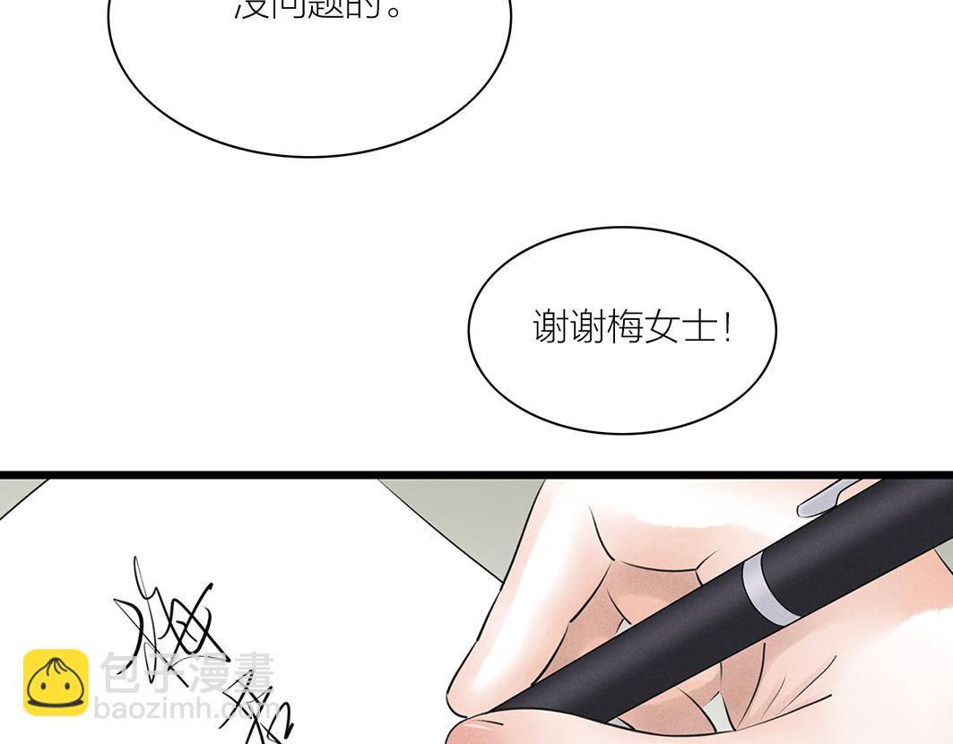 第69话 寻子(1/3)-第48话