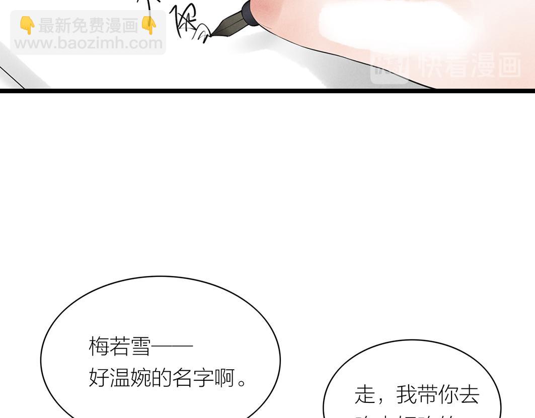 第69话 寻子(1/3)-第48话