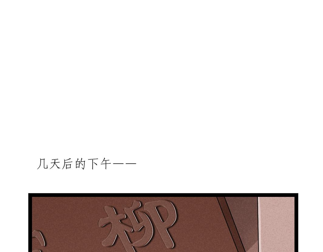 第69话 寻子(1/3)-第48话