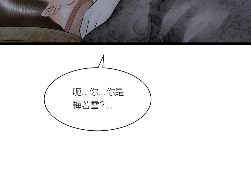 第69话 寻子(1/3)-第48话